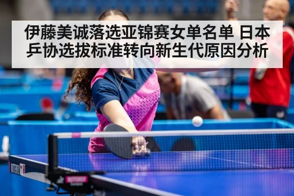 young female table tennis team training